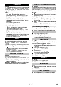 Страница 57