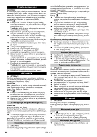 Страница 62