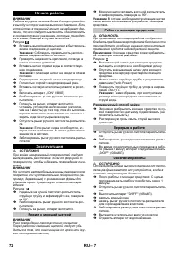 Страница 72