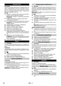 Страница 78