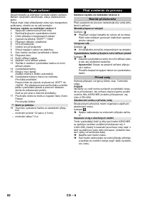 Страница 82