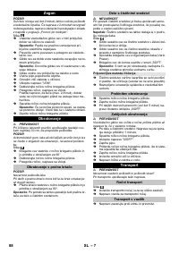 Страница 88
