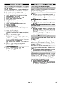 Страница 97