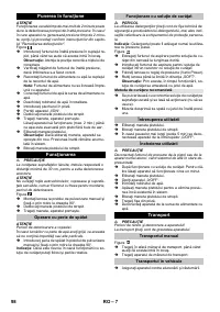 Страница 98