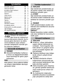 Страница 100