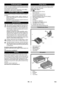 Страница 103