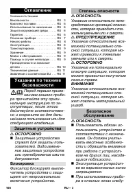 Страница 108