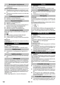 Страница 122