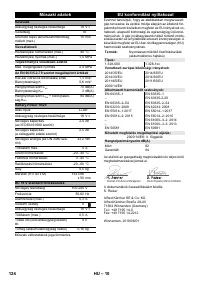 Страница 124