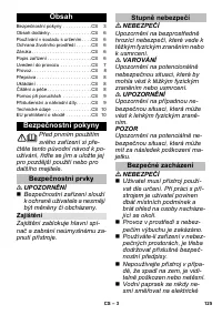 Страница 125