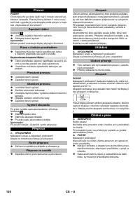Страница 130