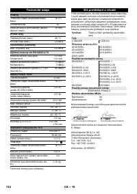 Страница 132