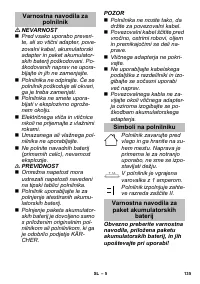 Страница 135