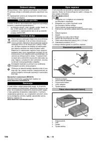 Страница 136