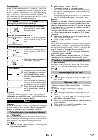 Страница 137