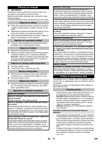 Страница 139