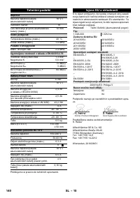 Страница 140