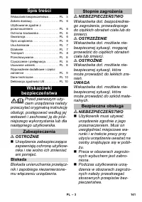 Страница 141