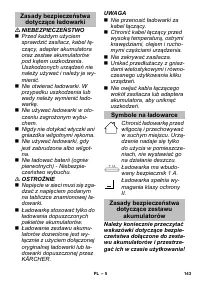 Страница 143