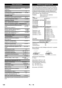 Страница 148