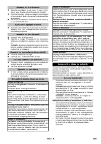 Страница 155