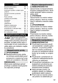 Страница 157