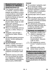 Страница 159