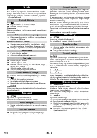 Страница 170