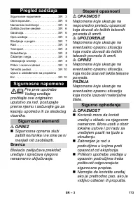Страница 173