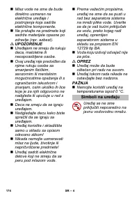 Страница 174