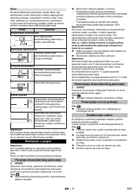 Страница 177