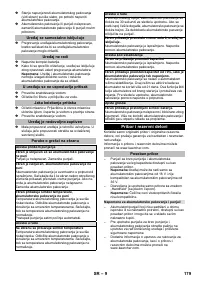 Страница 179