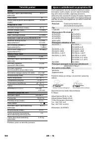 Страница 180