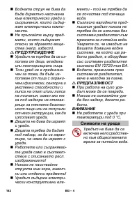 Страница 182