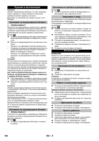 Страница 186