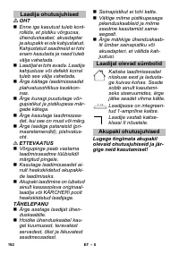 Страница 192