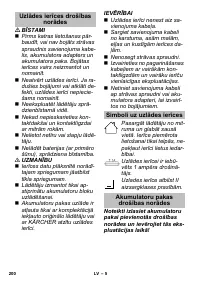 Страница 200