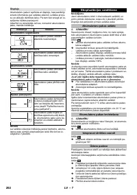 Страница 202