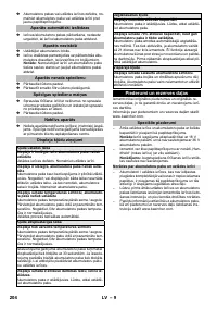 Страница 204