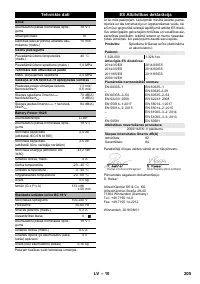 Страница 205