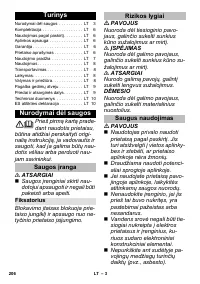 Страница 206