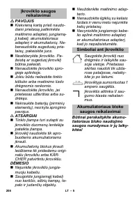 Страница 208