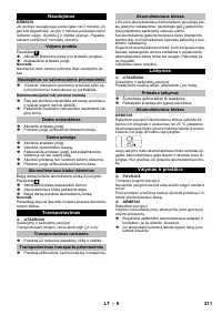 Страница 211