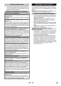 Страница 221