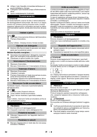 Страница 32