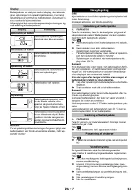 Страница 63
