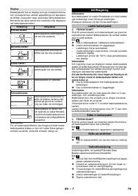 Страница 79