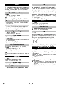 Страница 88