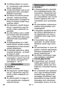 Страница 100