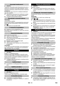 Страница 103